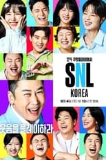 Poster for SNL Korea Season 1