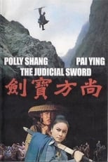 Poster for Judicial Sword