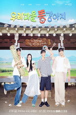 Every Village Needs Grandchildren poster