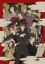 Poster for Kabukibu! Season 1