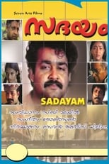 Sadayam (1992)