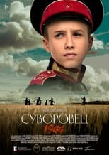 Poster for Суворовец 1944