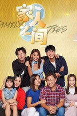 Family Ties poster