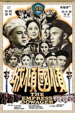 The Empress Dowager poster