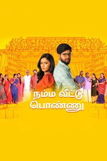 Namma Veettu Ponnu poster