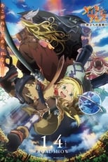 Poster di Made in Abyss: Journey's Dawn