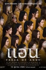 Image FACES OF ANNE (2022) แอน พากย์ไทย