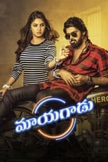 Poster for Mayagadu