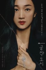 Watch Artificial City (2021)