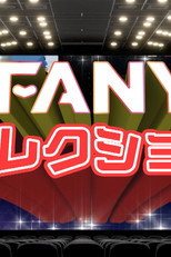 FANY Collection poster