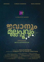 Jawanum Mullappoovum (2023)