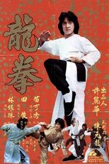 Dragon Fist