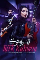 Poster for Turk Kahvesi Season 1