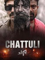 Chattuli (2025)