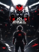 Watch 钢炽之芯 (2025)