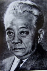 Năm Châu Năm Châu