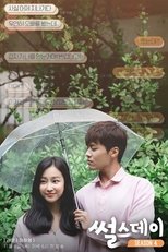 Real Life Love Story 4 poster image
