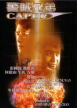Poster for Caper