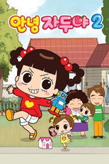 Temporada 2