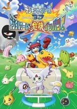 Poster for Digimon Savers 3D: The Digital World in Imminent Danger! 