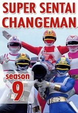 Season 9