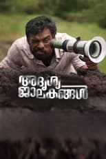 Poster for Adrishya Jalakangal