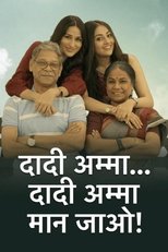 Poster for Dadi Amma.. Dadi Amma Maan Jaao!