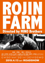 Rojin Farm (2018)