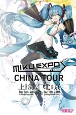 Hatsune Miku: Miku Expo 2016 in China