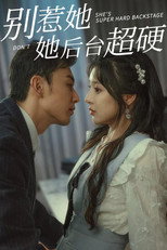 She's Super Hard Backstage poster