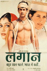 Lagaan: Once Upon a Time in India