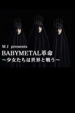 Poster di Babymetal - Live at NHK Broadcasting Center: The One Secret Show