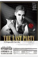 Poster for The Last Party ~S. Fitzgerald's Last Day~
