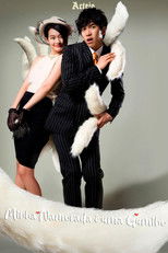 내 여자친구는 구미호