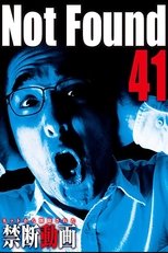 Poster for Not Found 41 