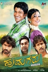 Poster for Hudugaru