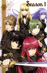 Poster for Alderamin on the Sky Season 1