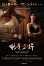 Poster for Wild Sparrow