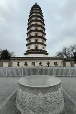 罗哲文与古迹 poster