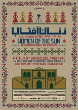 Poster for Women of the Sun: A Chronology of Seeing 