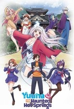 Poster for Yuuna and the Haunted Hot Springs Season 1