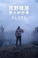第 4 季