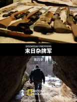 第 4 季