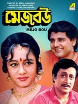 Poster for Mejo Bou