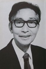 Poster for Ichirō Arishima