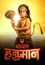 Poster for Sankat Mochan Mahabali Hanuman