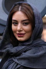 Sahar Ghoreyshi
