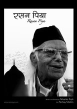Rasan Piya (2015)