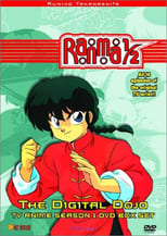 Poster for Ranma ½ Season 1