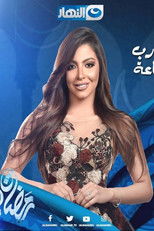 عقارب الساعة poster